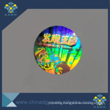 Custom Laser Anti-Counterfeiting Hologram Security Label